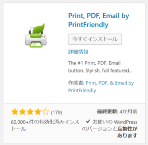 Thumbnail of post image 051