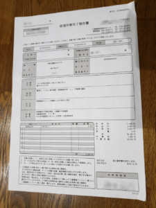 Thumbnail of post image 037
