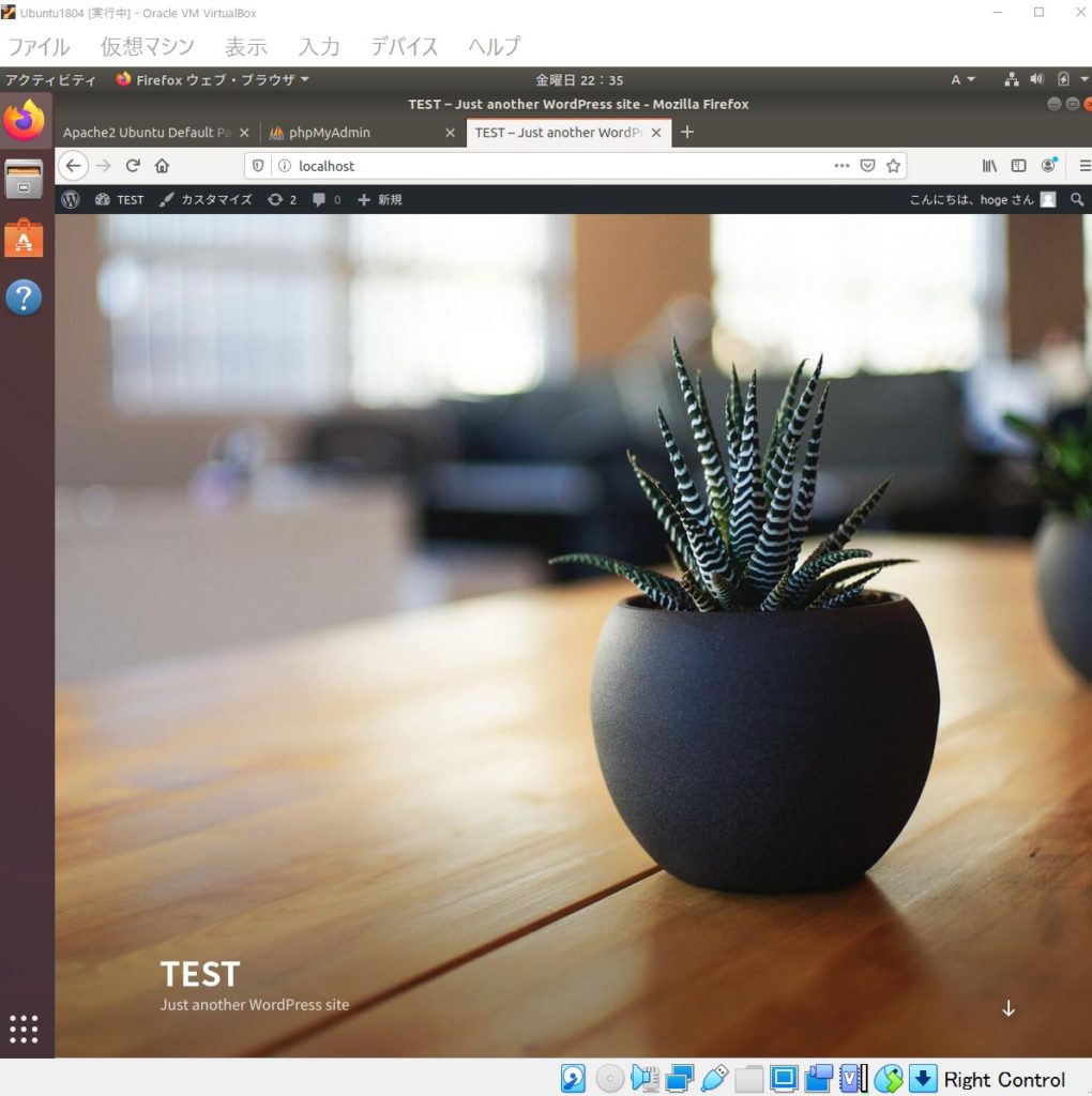 Ubuntu18.04にwordpressをインストール(Apache2,PHP7.2) | Tech Hippo Lab