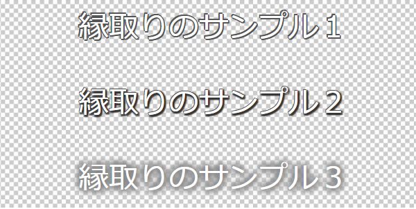 文字に枠線を付ける白抜き文字や縁取り文字のスタイルシート記述方法 Tech Hippo Lab