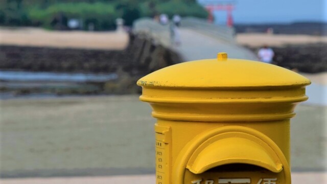 青島というえば幸せの黄色いポスト
