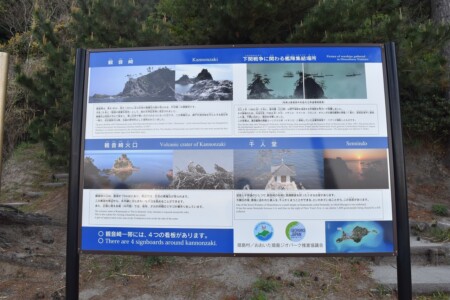 観音崎の観光案内