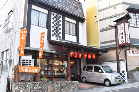 お店の外観