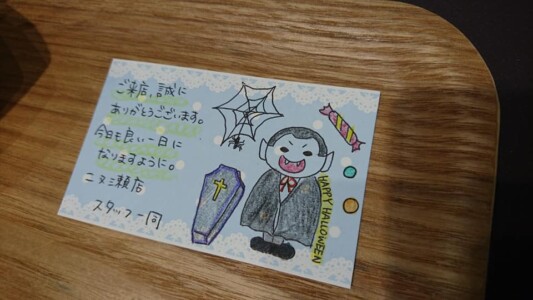 手書きのメッセージカード♪来月ハロウィンだ