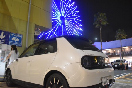 マリノアシティでお試し充電